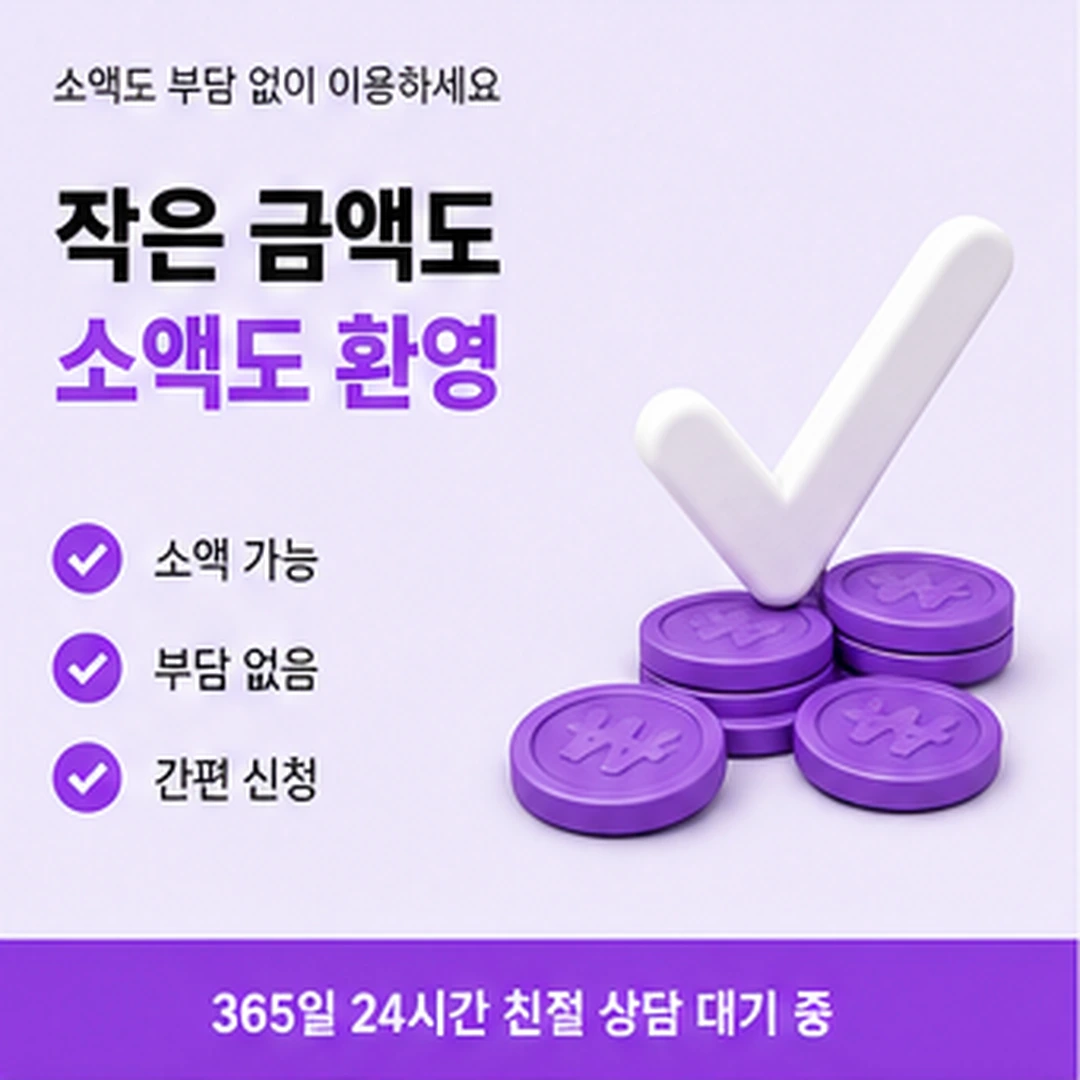 다음머니 카드현금화수수료 문의 전 알아 둘 것 안내 카드 배너
