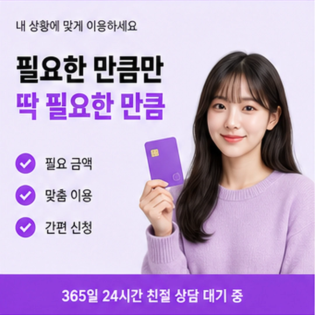 다음머니 카드현금화수수료 최저수수료 안내 기준 안내 카드 배너