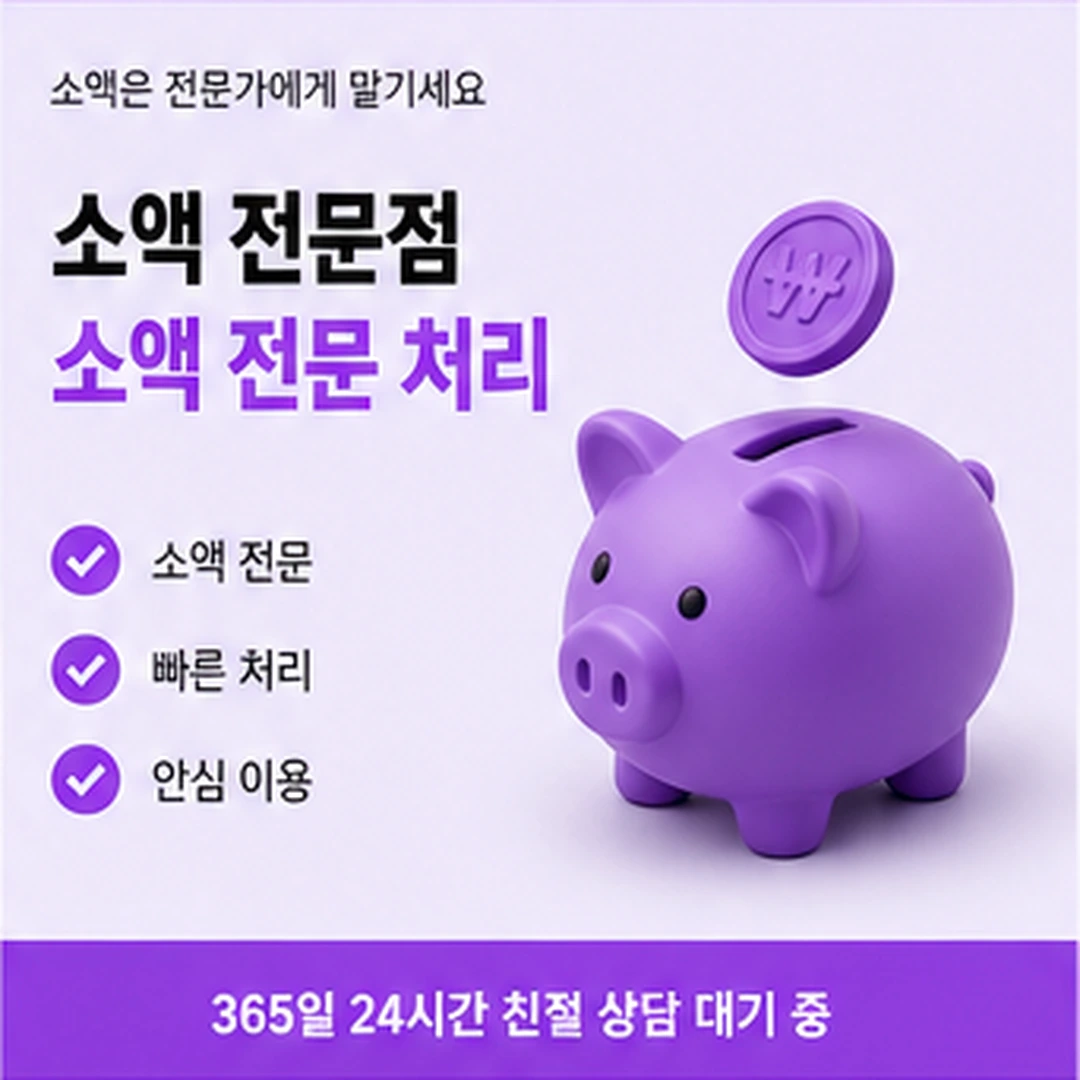다음머니 카드현금화수수료 빠지기 쉬운 항목 안내 카드 배너