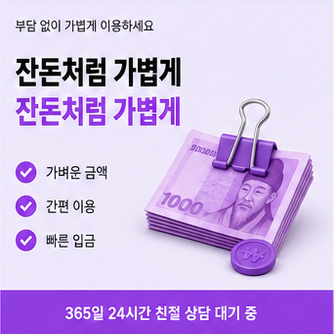 다음머니 카드현금화수수료 판단이 어려울 때 안내 카드 배너