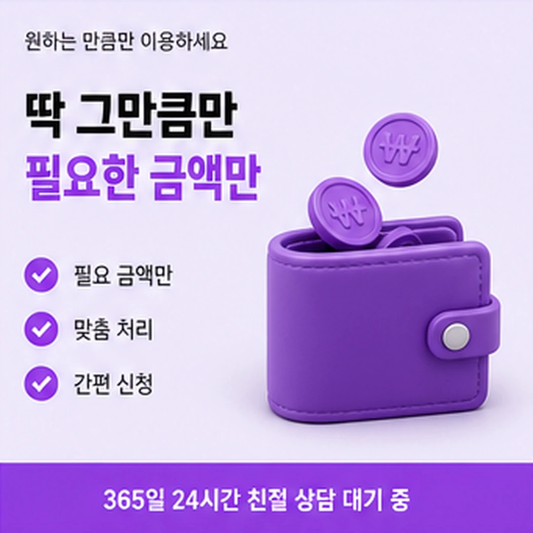 다음머니 카드현금화수수료 안내 내용 남기기 안내 카드 배너